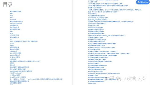 90版本首饰套,涵盖广泛的说明方法-领航版_v1.832