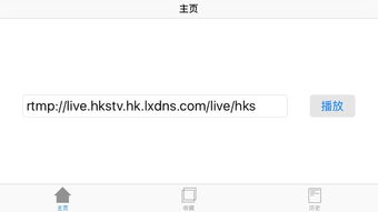 步履如飞 第4页