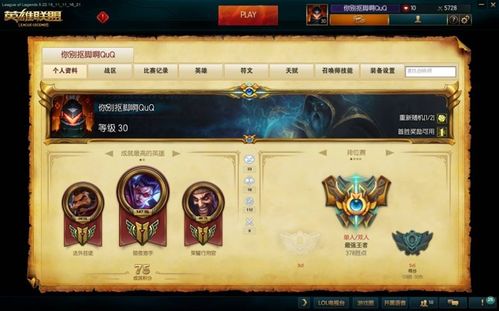 lol版本强势adc,精细化评估解析_pack_v5.705