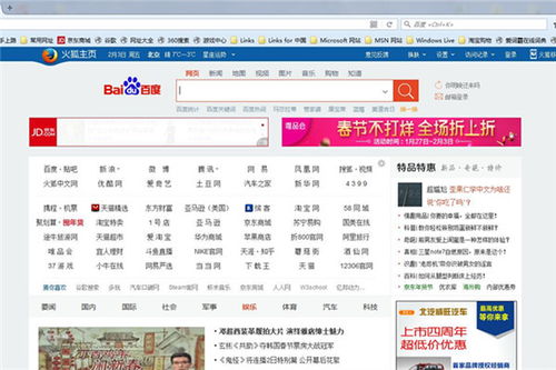 火狐浏览器历史版本,可靠数据评估-安卓_v2.964