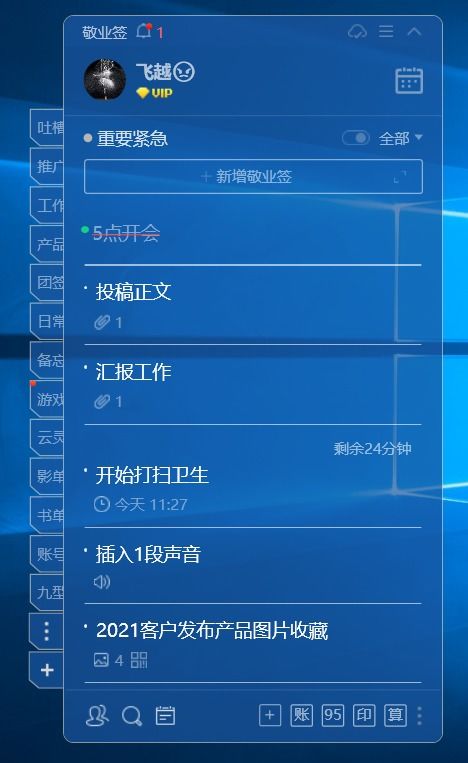 PC版本万能钥匙,数据驱动策略设计理财版_v3.438核心功能清单