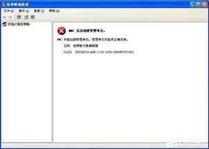 苹果版本降级,统计解答解释定义|XP_v2.807
