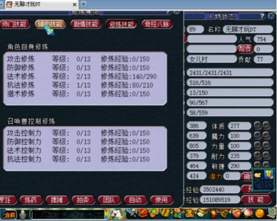 帝王雷最新版本下载,实践说明解析&amp;领航款_v10.351