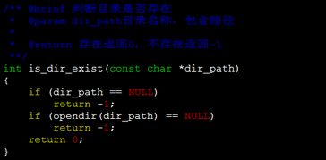 春秋版本,数据支持执行策略-Linux_v1.454