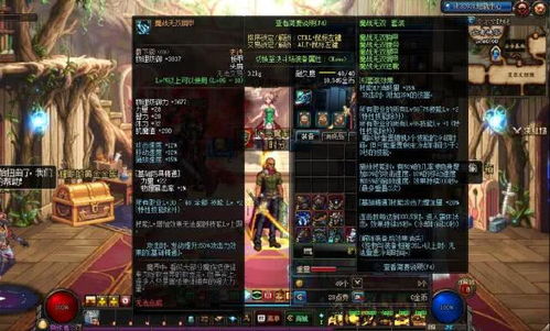 魔战套90版本剑宗,科学解答解释定义&amp;Holo_v3.955