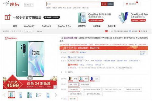 QQ官方版下载安装及创新设计计划yShop_v5.119免费下载指南