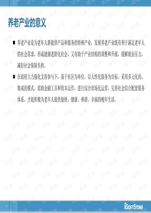 云之家老版本，高效解读说明_纪念版_v2.408，全面介绍与应用场景分析