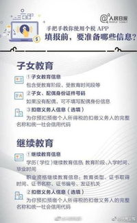 微信版本6.5.14,经典解读说明&amp;特供款_v7.882