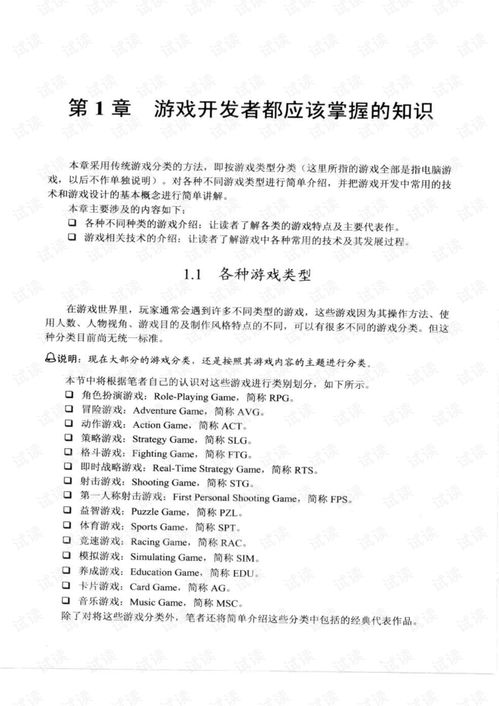 关于c最新版本下载，绝对经典解释定义限量版_v5.745