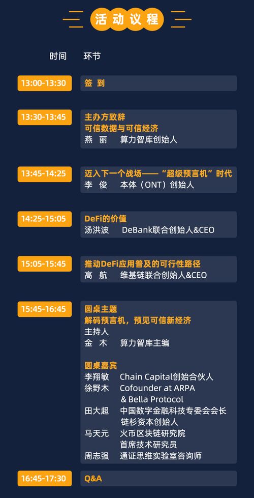 边境突围官方下载,深度应用解析数据&amp;Deluxe_v3.135