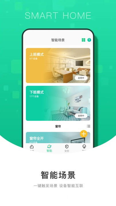 下载官方赢联app下载,创新策略解析-D版_v4.171