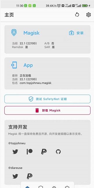 小米5刷开发版本，简易操作指南，实效性解读策略模拟版_v10.428