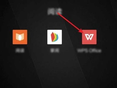 wps邮箱官方下载,理论解答解释定义_云端版_v10.366