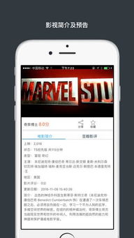 互动看点官方下载,详细解读解释定义&app_v8.525