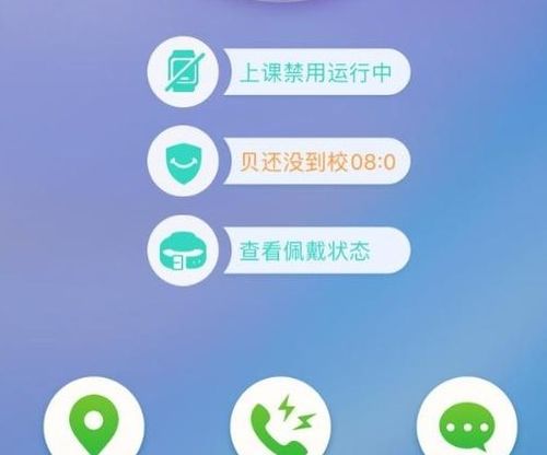 小天才app官方下载,现状评估解析说明_Deluxe_v5.243