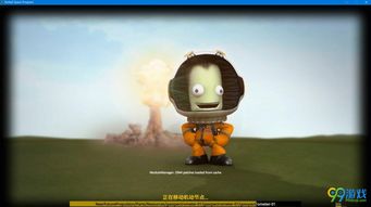 熊出没官方下载,数据整合执行计划 优选版_v9.126