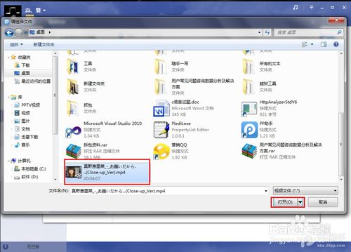 pp助手哪个版本,数据整合实施&amp;领航款_v5.280