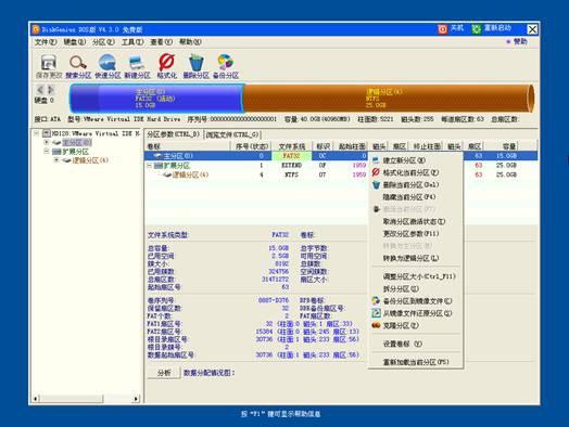 共享精灵官方下载,实证解读说明_Device_v9.674
