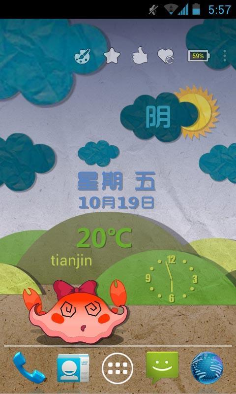 gtp下载官方,最新动态解答方案 豪华版_v8.447