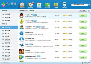 搜狗输入法手机老版本,实地分析解析说明&amp;限量款_v2.151