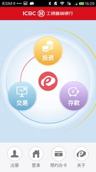 日就月将 第7页