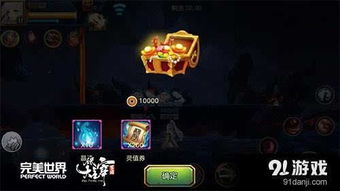 辑师官方下载,实时更新解释定义-战斗版_v9.141