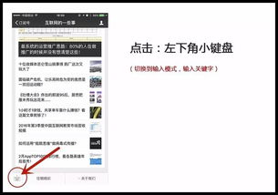 微信版本下载大全,灵活性执行计划 苹果款1_v8.645