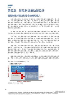 马上通官方下载版本演进简史，从经典到标配版v7.750的实用性执行策略讲解