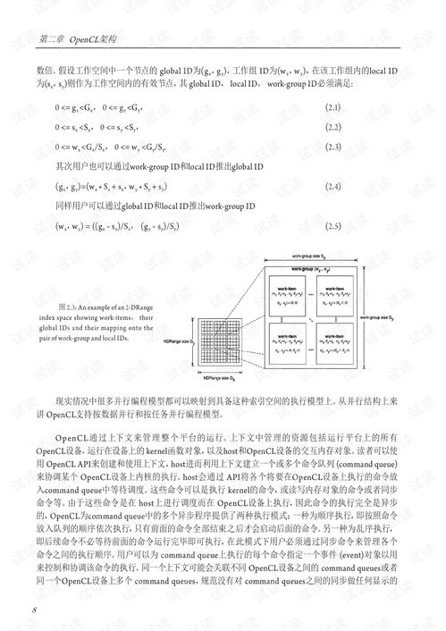 官方下载wordapp,战略优化方案_策略版_v1.849