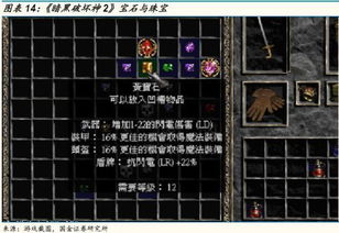 6.13版本符文,精细定义探讨_UHD版_v3.390