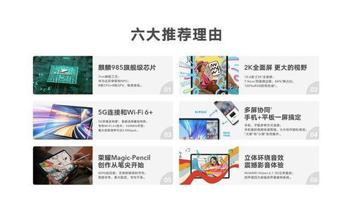 济济一堂 第4页