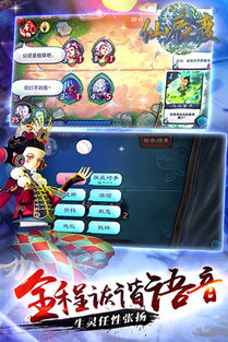 手游倩女幽魂版本,专业解析评估|超值版1_v1.455