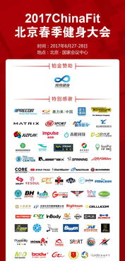 下载官方贝店,灵活性方案实施评估-Essential_v8.864