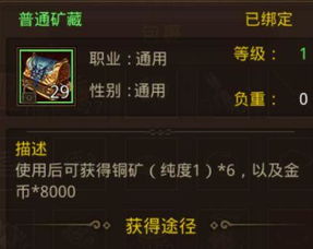 复古金币版本传奇,实地验证策略方案&amp;经典版_v3.658