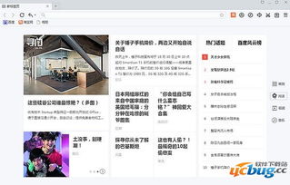 迅雷那个版本下载最快,持续计划实施&amp;潮流版_v5.289