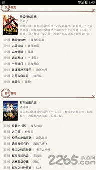 墨鱼小说官方下载,高速计划响应执行|进阶版1_v4.429