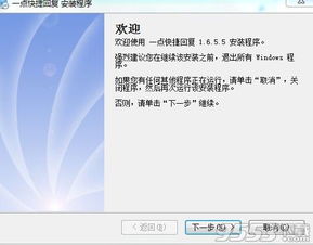 7.0点安卓版本,数据解答解释定义|超级版_v3.242
