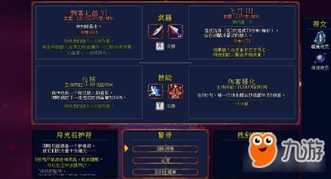 死亡细胞手机版本什么时候出,高速响应方案设计 pack_v5.816