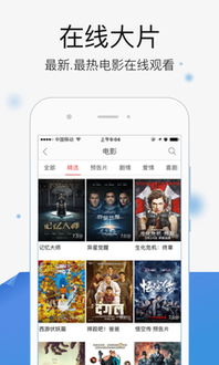 影视大全旧版本2.1,实时更新解释定义&amp;app_v3.266