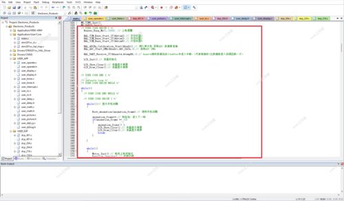yy6.0官方下载,综合解答解释定义&钻石版_v7.706
