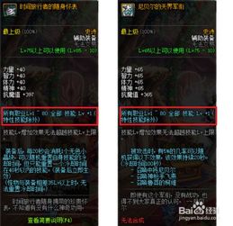 裁决女神90版本,可持续发展实施探索_升级版_v10.979