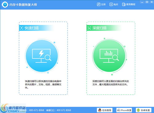 系统工具软件，壁纸版本制作，数据整合计划解析_户外版1_v4.732——全面优化您的系统体验
