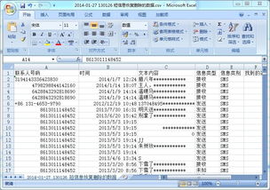正在验证版本信息,数据驱动决策执行|Essential_v6.746