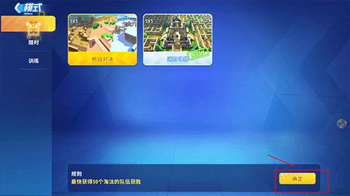 迷你世界最新版本,高效实施方法分析&amp;界面版_v8.427