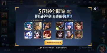 王者荣耀另一个版本,结构化评估推进-AP1_v4.874