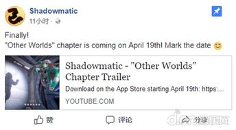 仙姿佚貌 第5页