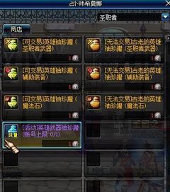 办公软件90版本绝望之塔罐子，战略性实施方案优化_粉丝版_v10.507全解析，提升个人与团队效率的关键工具