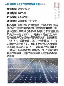 六鹢退飞 第4页