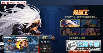 鸟革翬飞 第5页