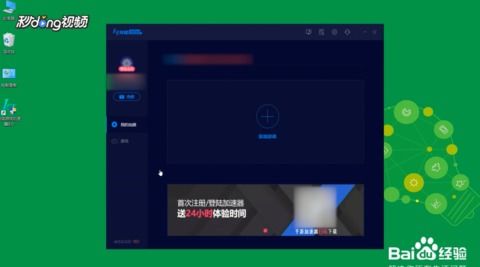 玲珑方下载官方,快速落实响应方案-Prestige_v4.782
